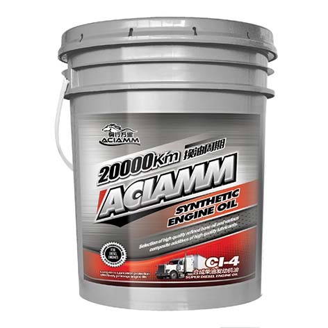 CI-4合成柴油機油 （20000公里）